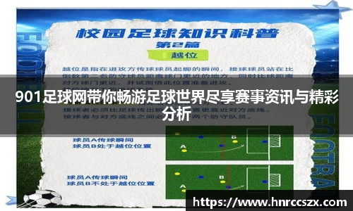 leyu乐鱼网站