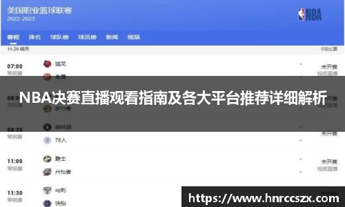 leyu乐鱼全站