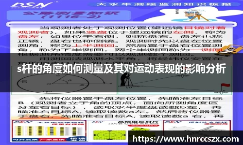 leyu乐鱼网站