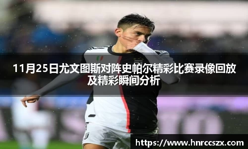leyu乐鱼全站