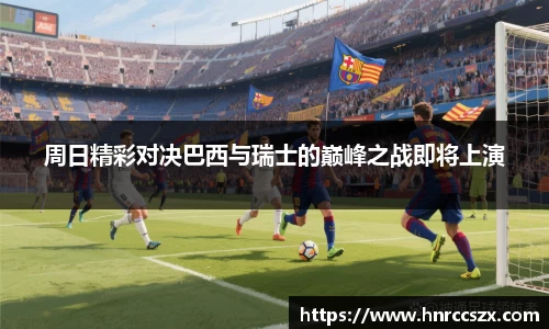 leyu乐鱼网站