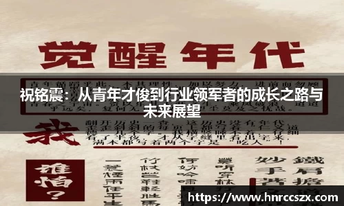 leyu乐鱼全站